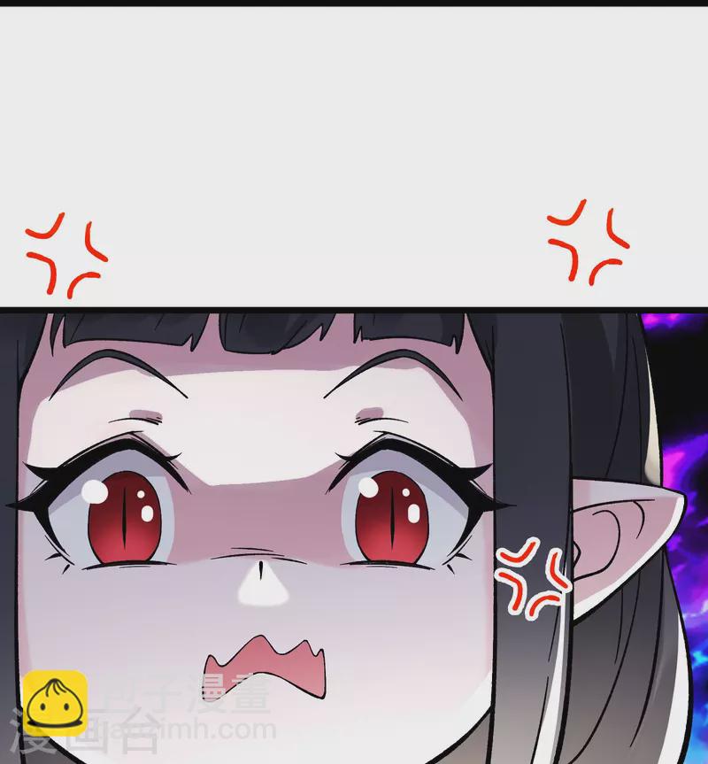 🍣徒弟都是女魔头 第61话 升级版的重遇奖励！ 第34页