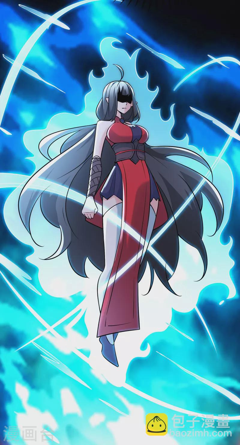 🍣徒弟都是女魔头 第65话 挑战自己的极限！ 第28页