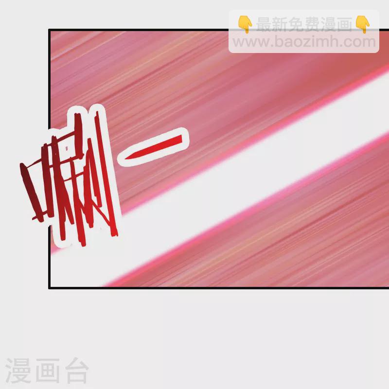🍣徒弟都是女魔头 第65话 挑战自己的极限！ 第6页