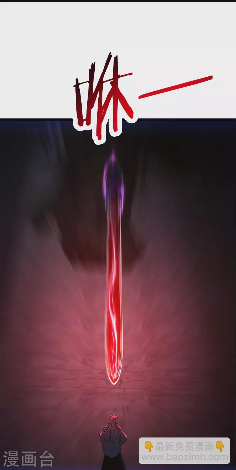🍣徒弟都是女魔头 第71话 真正的劲敌！ 第35页