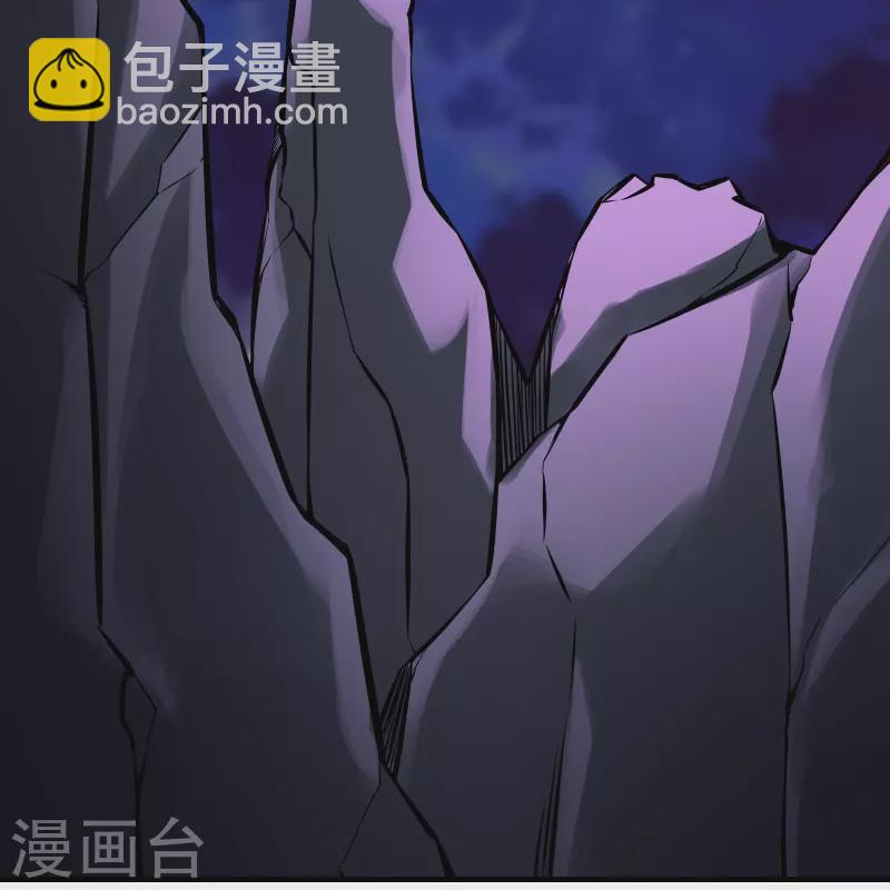 🍣徒弟都是女魔头 第73话 魔族圣山！ 第5页