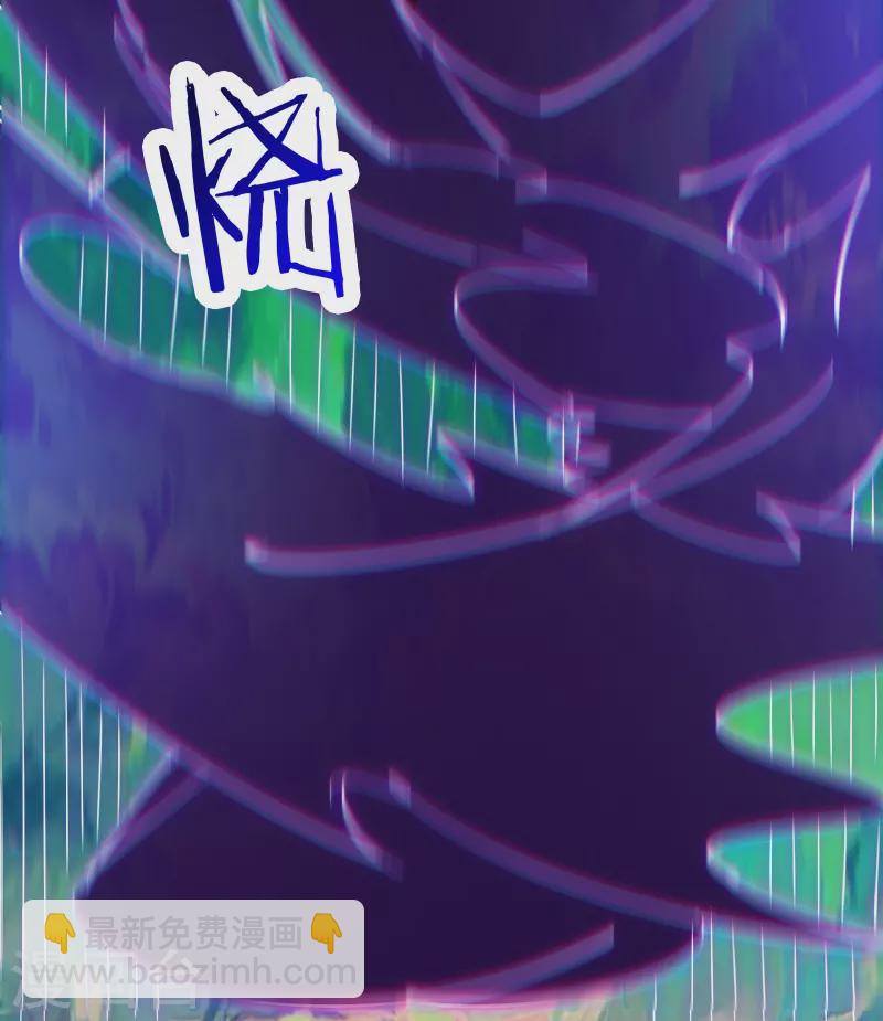 🍣徒弟都是女魔头 第75话 失败的原因！ 第10页