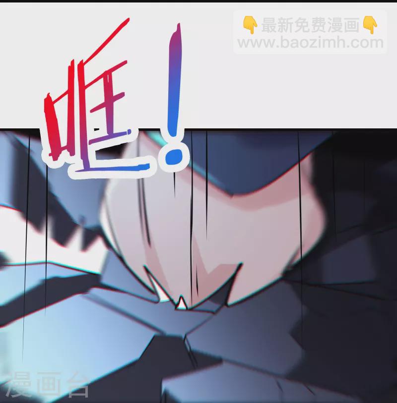 🍣徒弟都是女魔头 第75话 失败的原因！ 第17页