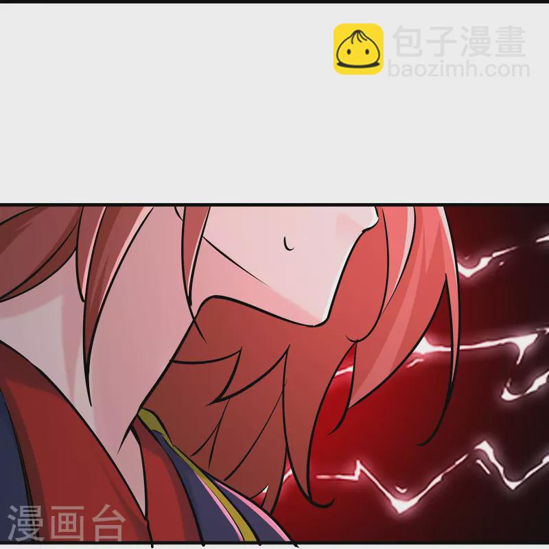 🍣徒弟都是女魔头 第75话 失败的原因！ 第29页