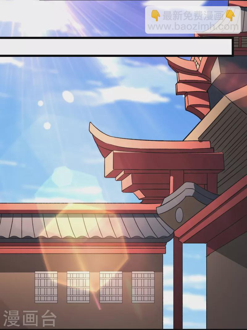 🍣徒弟都是女魔头 第77话 走，去我的墓地看看 第12页