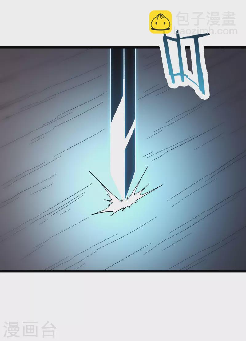 🍣徒弟都是女魔头 第77话 走，去我的墓地看看 第35页