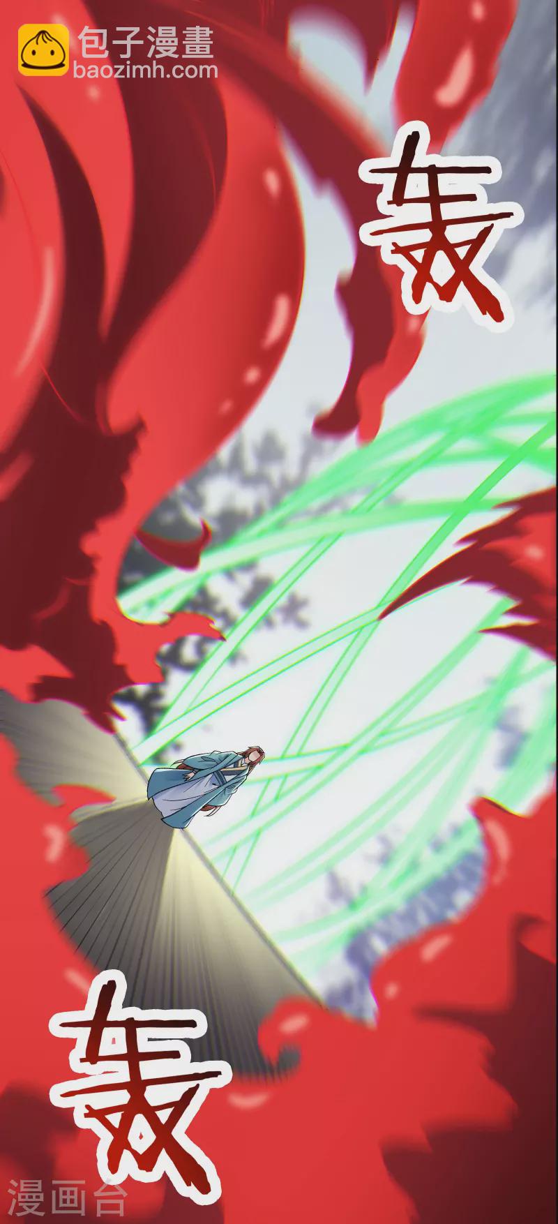 🍣徒弟都是女魔头 第81话 两个难缠鬼 第20页