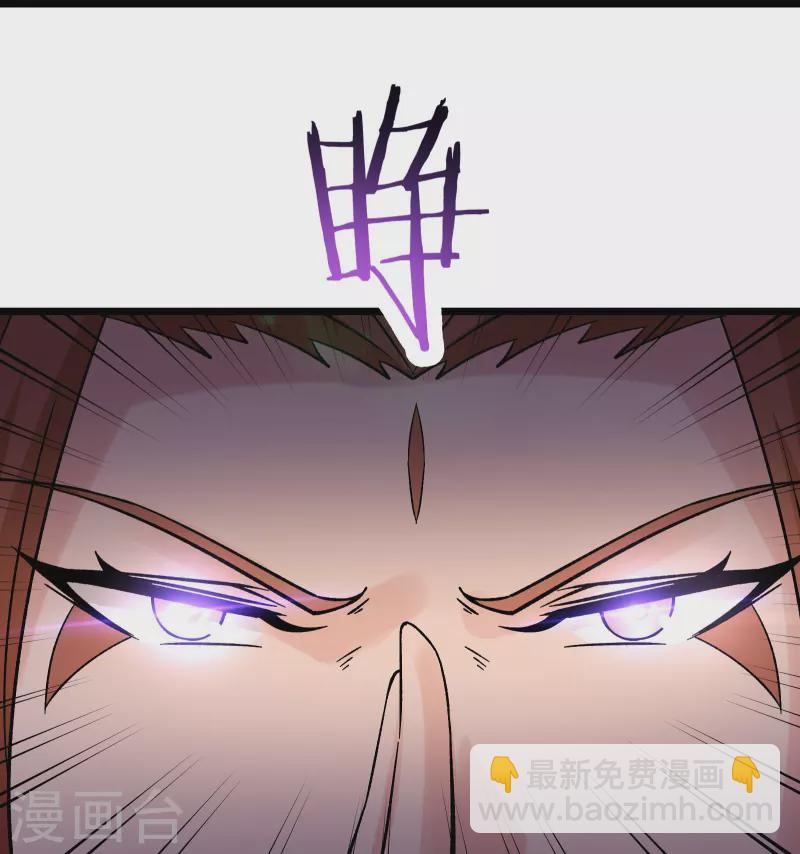 🍣徒弟都是女魔头 第81话 两个难缠鬼 第26页