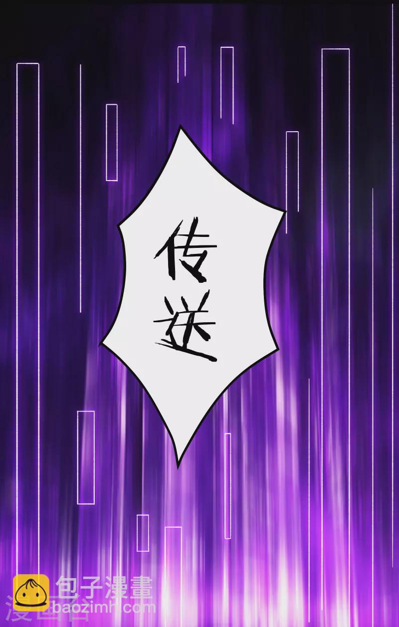 🍣徒弟都是女魔头 第81话 两个难缠鬼 第27页