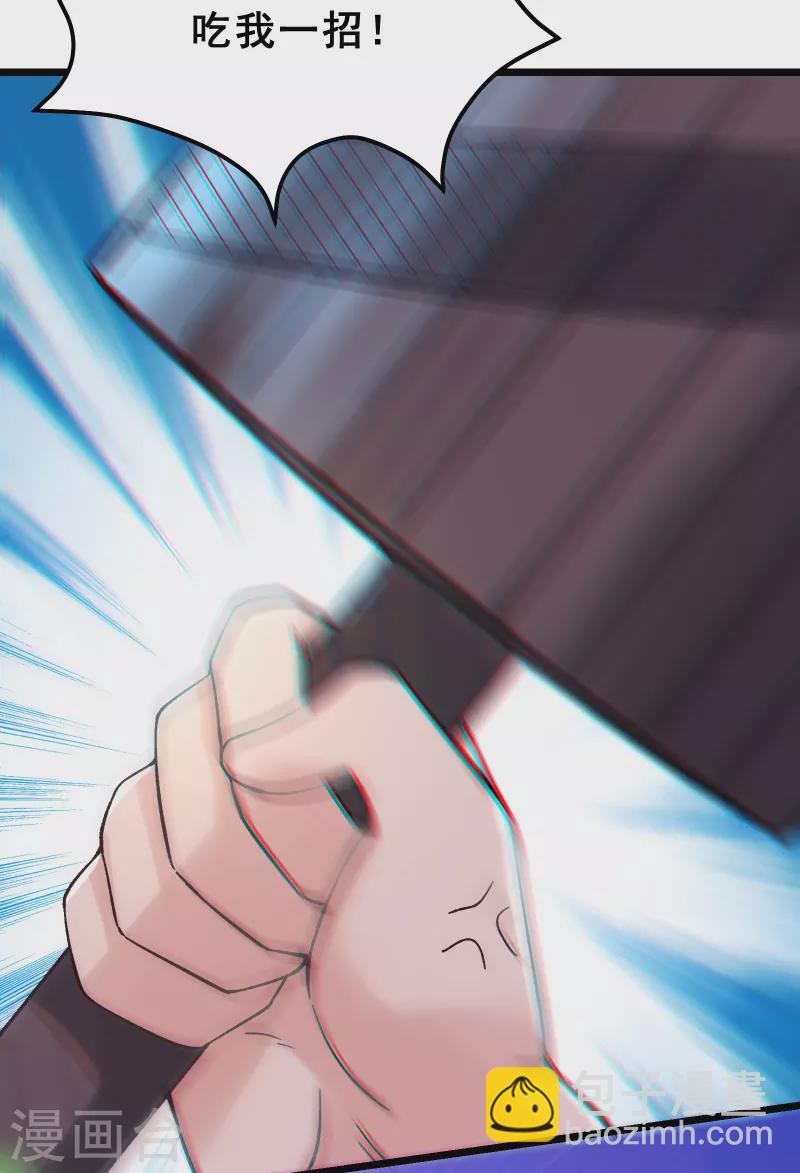 🍣徒弟都是女魔头 第81话 两个难缠鬼 第3页