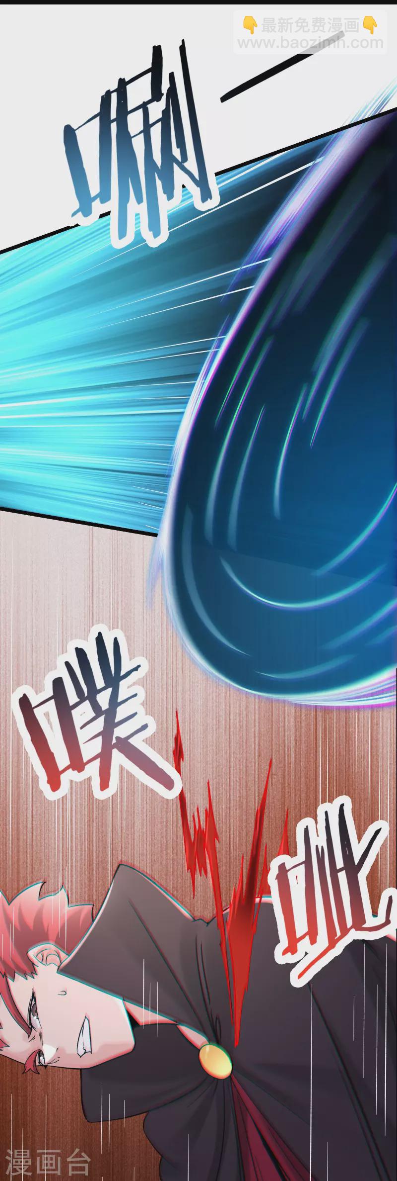 🍣徒弟都是女魔头 第81话 两个难缠鬼 第31页