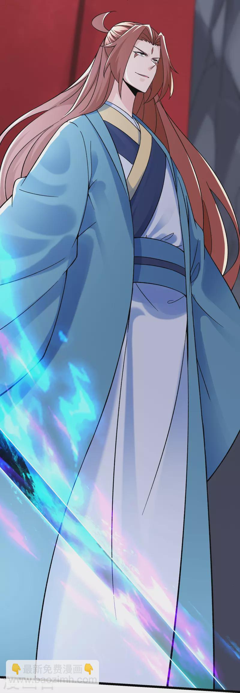 🍣徒弟都是女魔头 第81话 两个难缠鬼 第36页