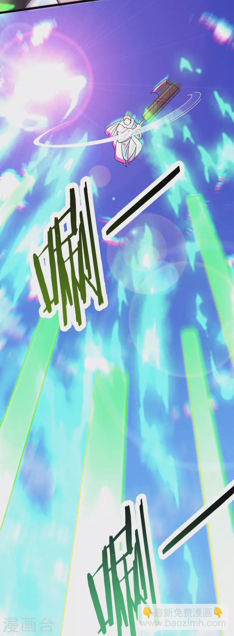 🍣徒弟都是女魔头 第81话 两个难缠鬼 第4页
