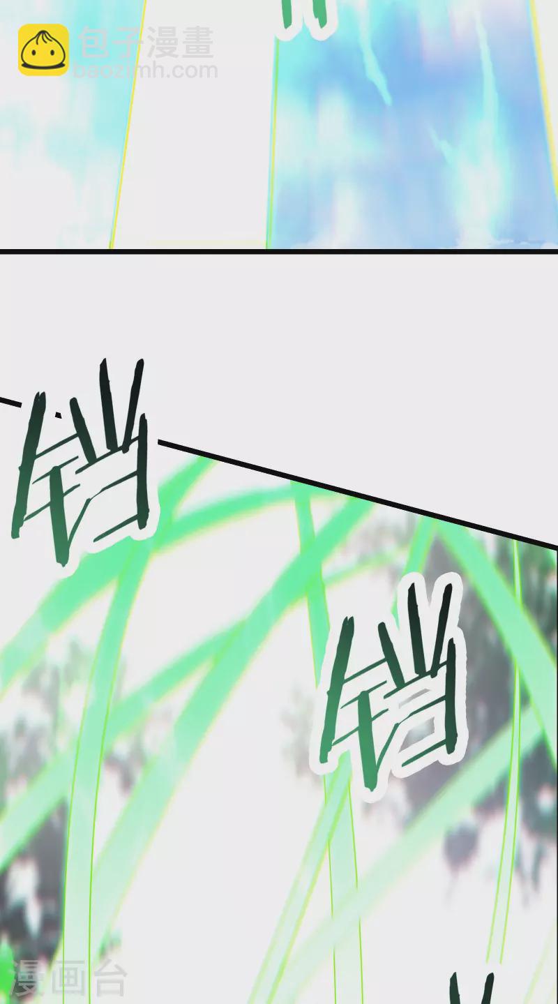 🍣徒弟都是女魔头 第81话 两个难缠鬼 第5页
