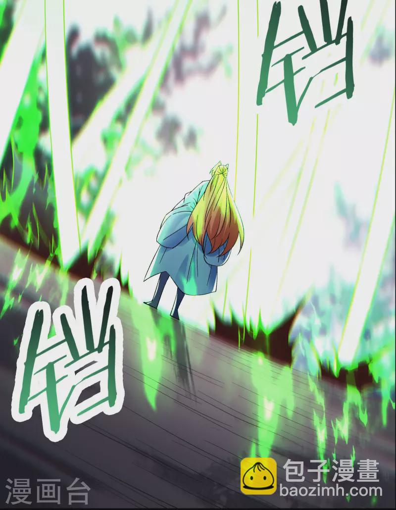 🍣徒弟都是女魔头 第81话 两个难缠鬼 第6页