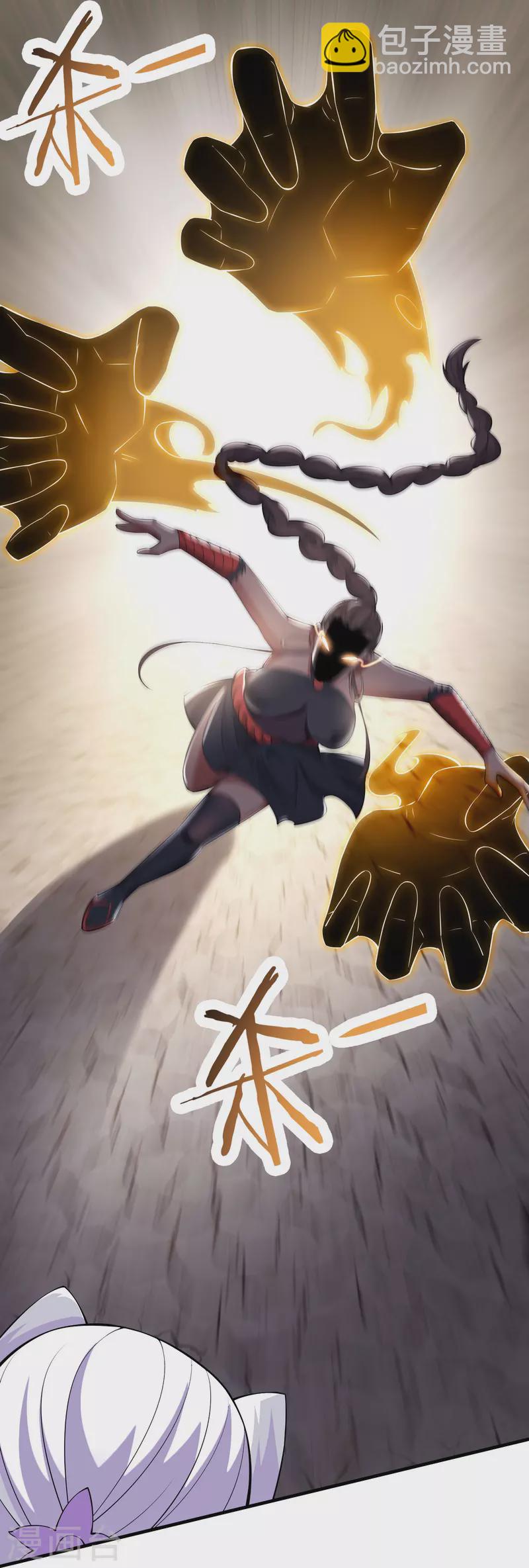 🍣徒弟都是女魔头 第83话 只来了这么点人？ 第8页