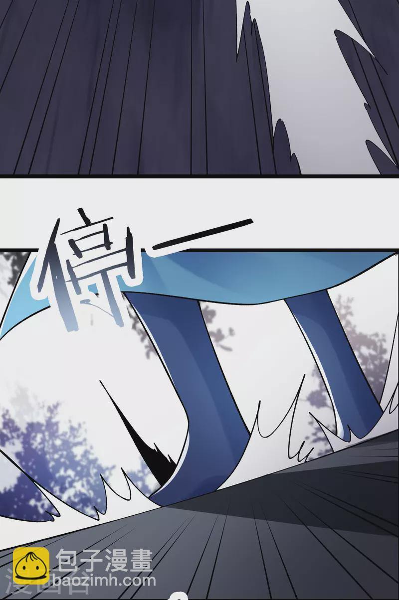 🍣徒弟都是女魔头 第85话 找你们的大师姐去 第18页