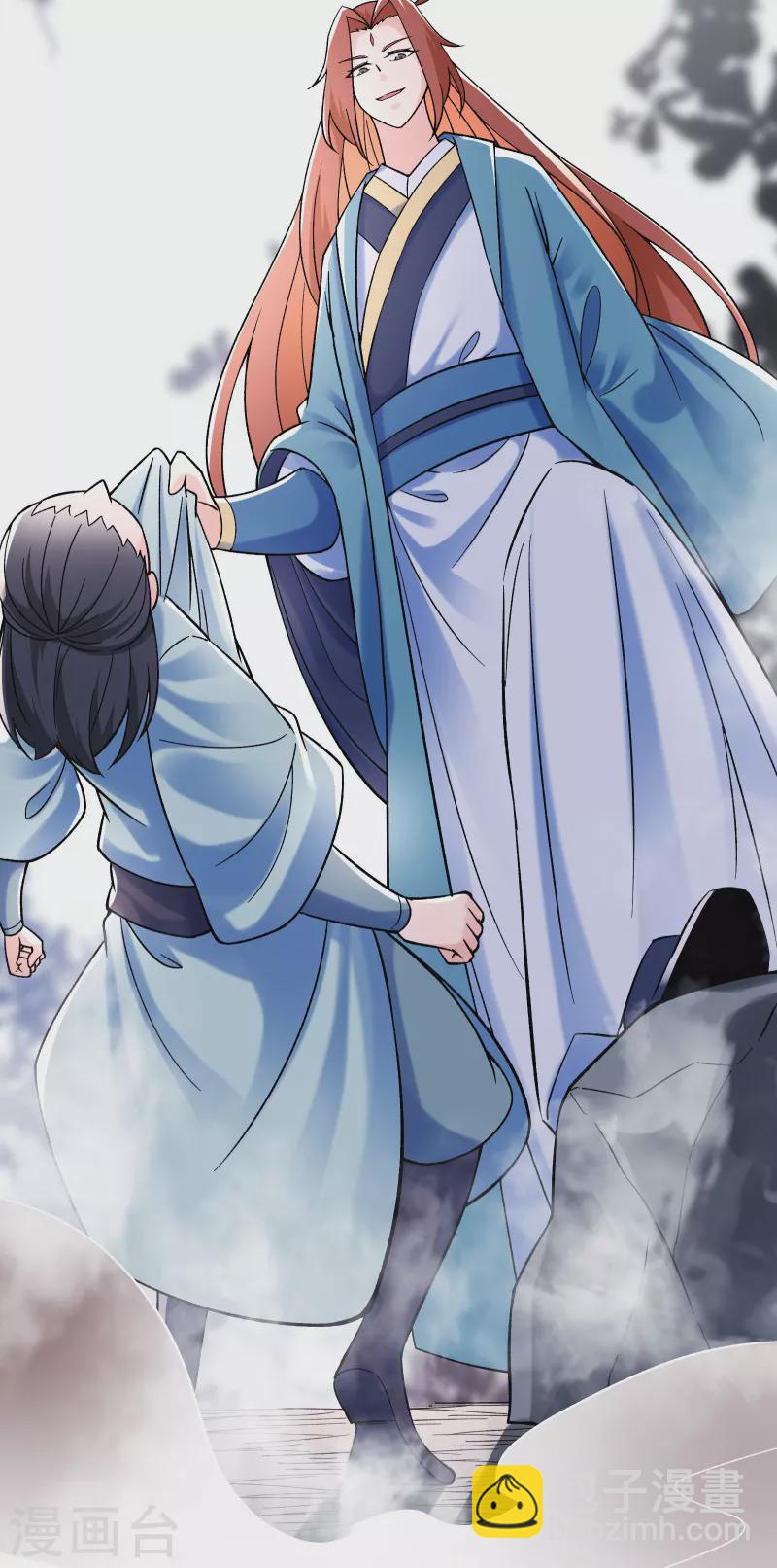 🍣徒弟都是女魔头 第85话 找你们的大师姐去 第27页