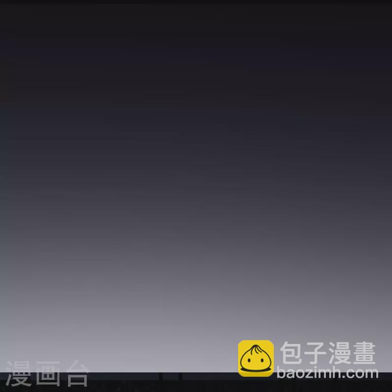 🍣徒弟都是女魔头 第87话 夜魔教 第13页
