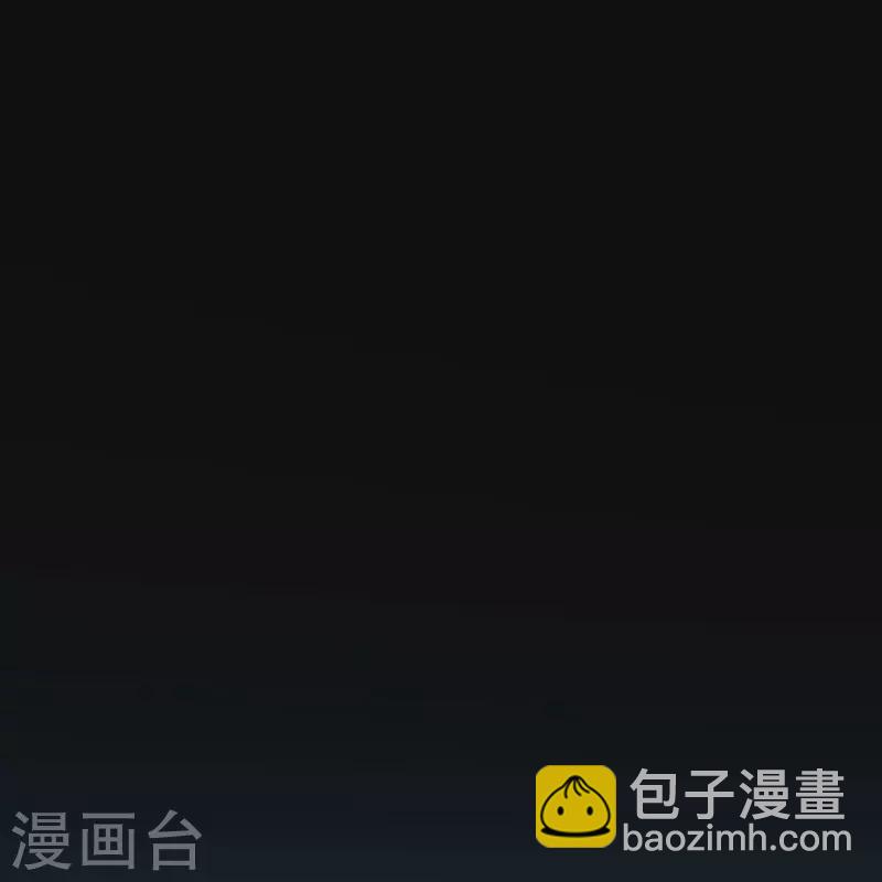 🍣徒弟都是女魔头 第87话 夜魔教 第24页