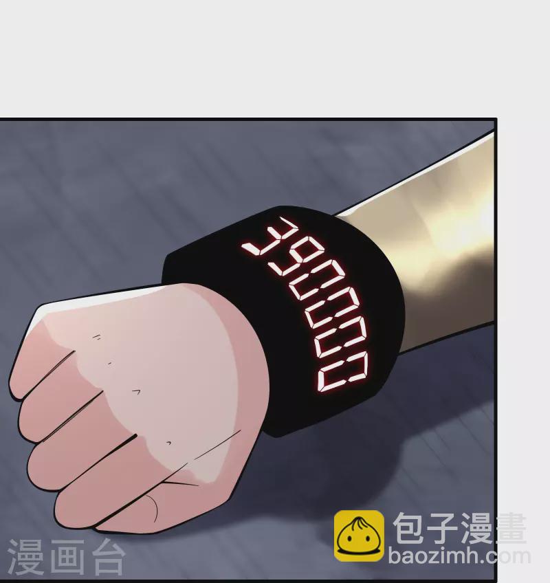🍣徒弟都是女魔头 第89话 拿来吧你 第16页