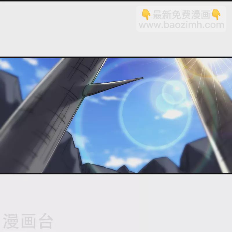 🍣徒弟都是女魔头 第89话 拿来吧你 第23页