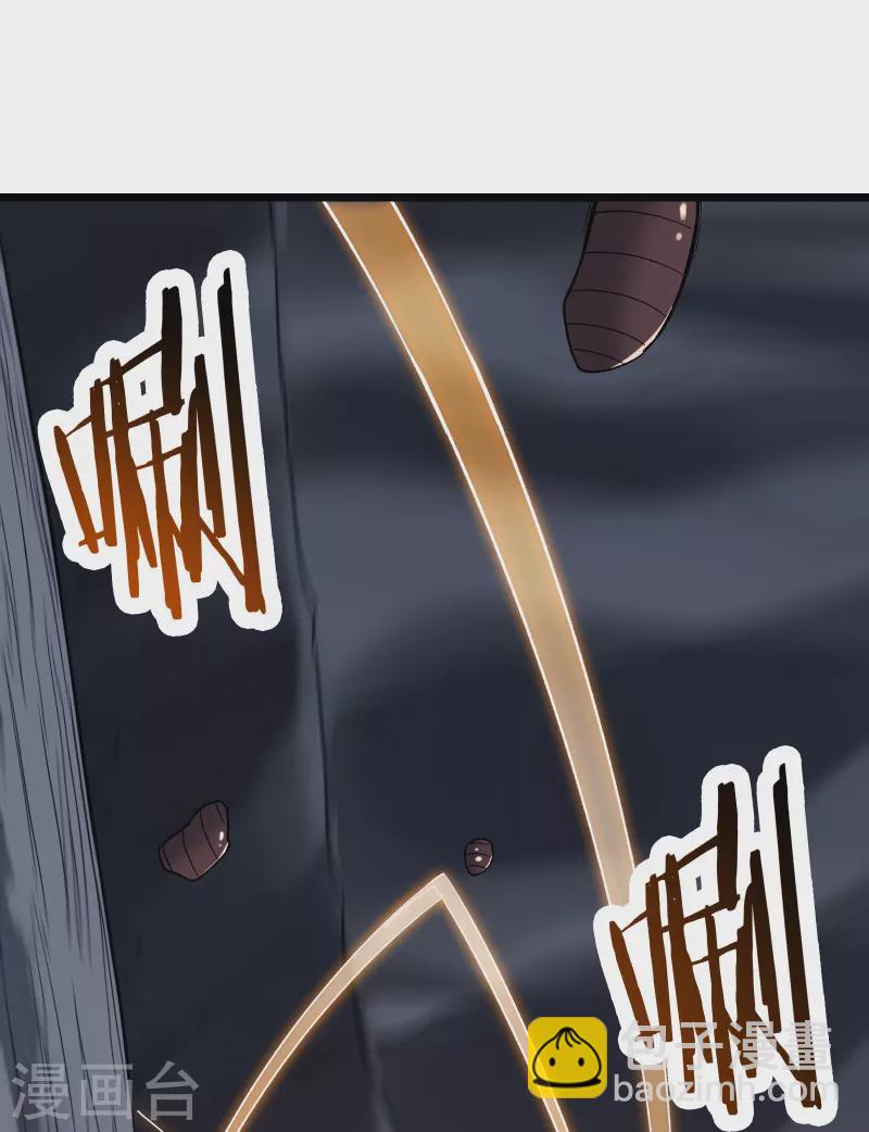 🍣徒弟都是女魔头 第91话 美少女都不上厕所的 第31页