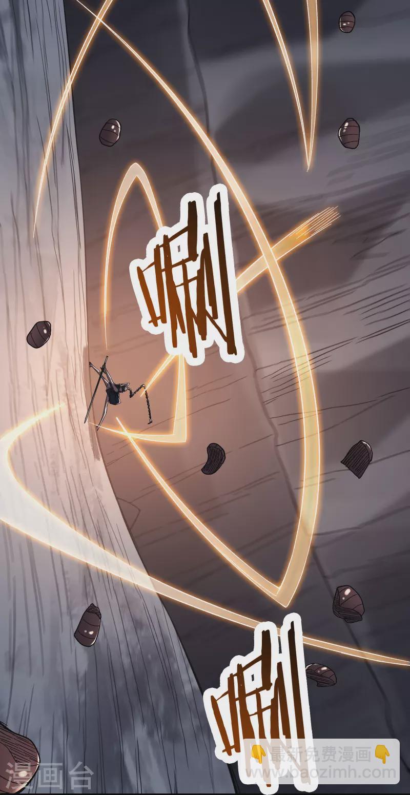 🍣徒弟都是女魔头 第91话 美少女都不上厕所的 第32页