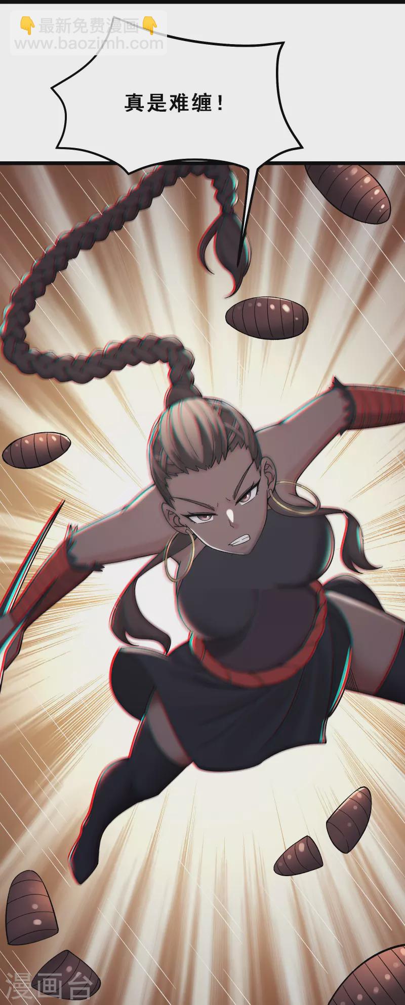 🍣徒弟都是女魔头 第91话 美少女都不上厕所的 第34页