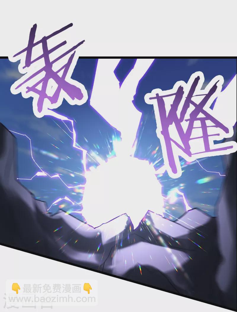 🍣徒弟都是女魔头 第91话 美少女都不上厕所的 第9页