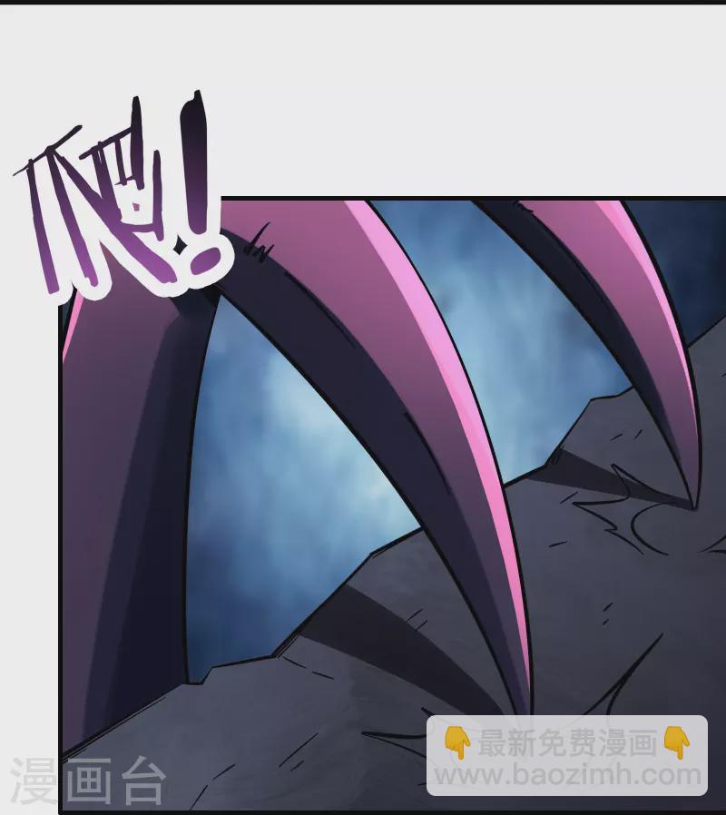 🍣徒弟都是女魔头 第93话 反攻虫王 第28页