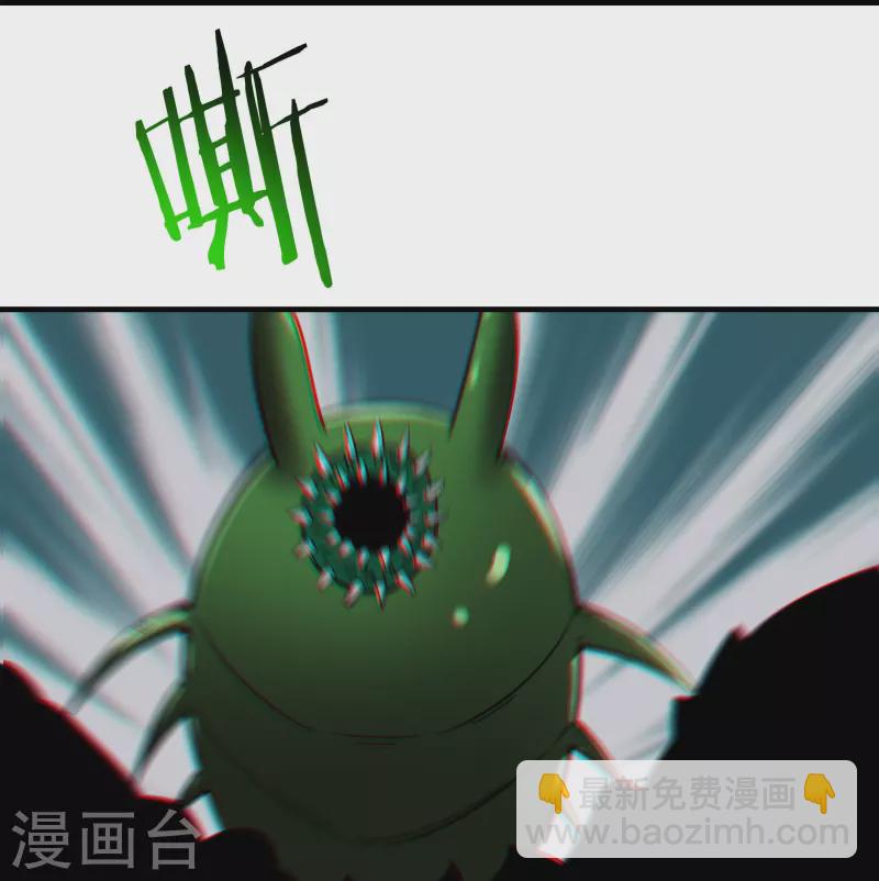 🍣徒弟都是女魔头 第93话 反攻虫王 第9页