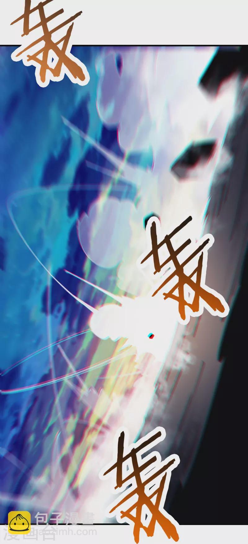 🍣徒弟都是女魔头 第95话 姬无敌！无敌大道！ 第31页