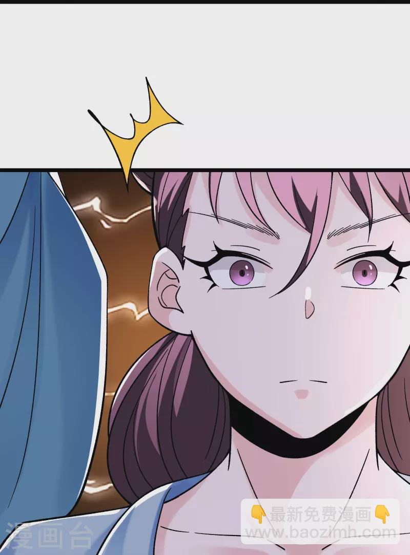🍣徒弟都是女魔头 第97话 试炼？试个屁！ 第19页