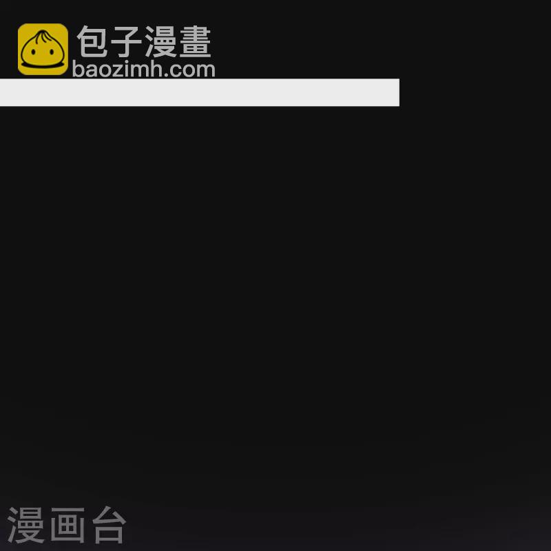 🍣徒弟都是女魔头 第97话 试炼？试个屁！ 第4页