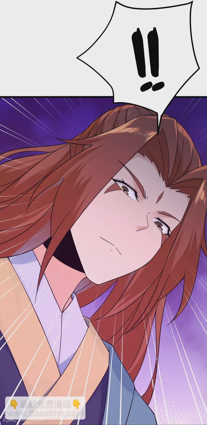 🍣徒弟都是女魔头 第99话 被强吻了！ 第14页