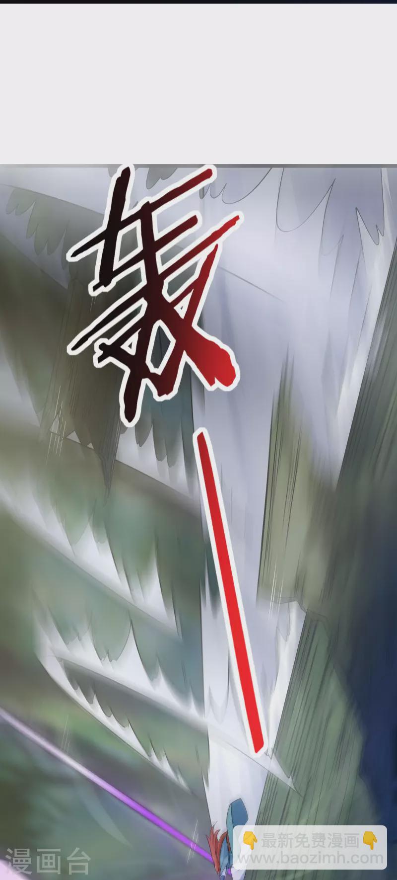 🍣徒弟都是女魔头 第99话 被强吻了！ 第27页