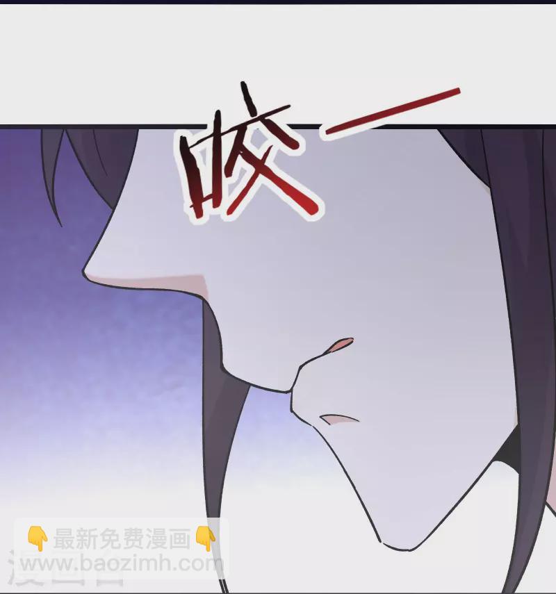 🍣徒弟都是女魔头 第99话 被强吻了！ 第35页