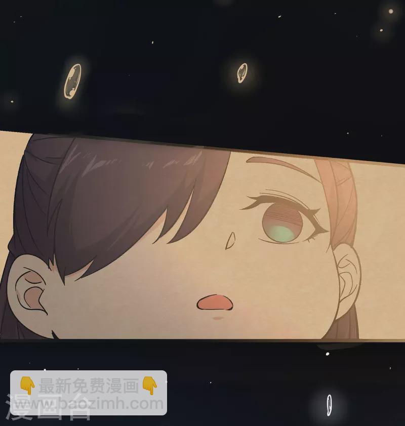 🍣徒弟都是女魔头 第99话 被强吻了！ 第4页