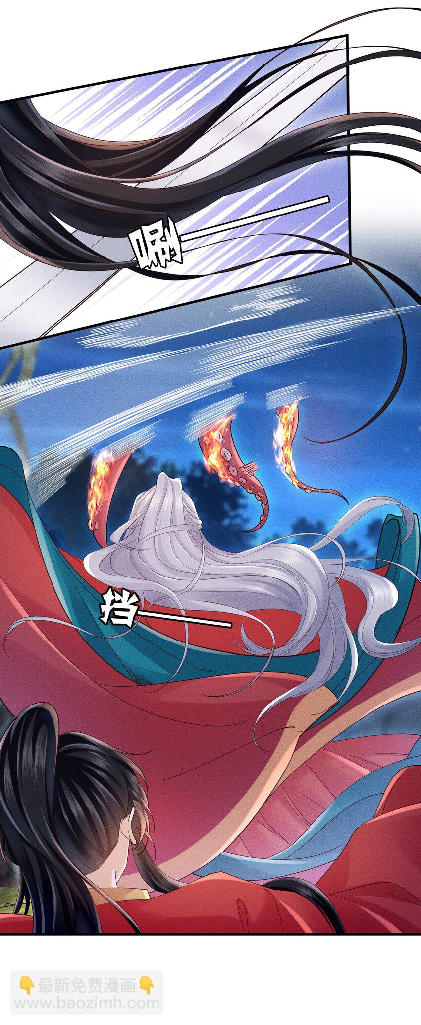 第10话 我的赏银呢？！-第10话