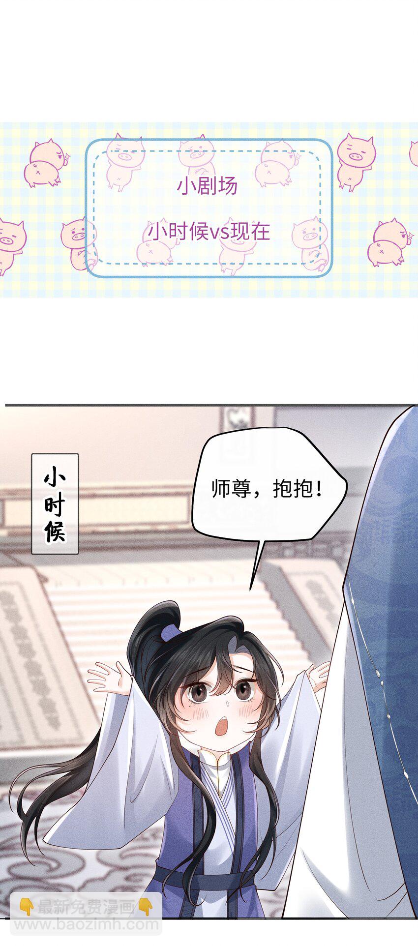 第10话 我的赏银呢？！-第10话