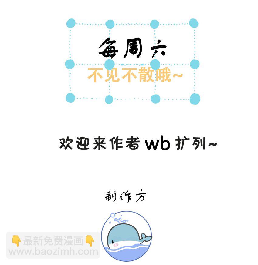 第10话 我的赏银呢？！-第10话