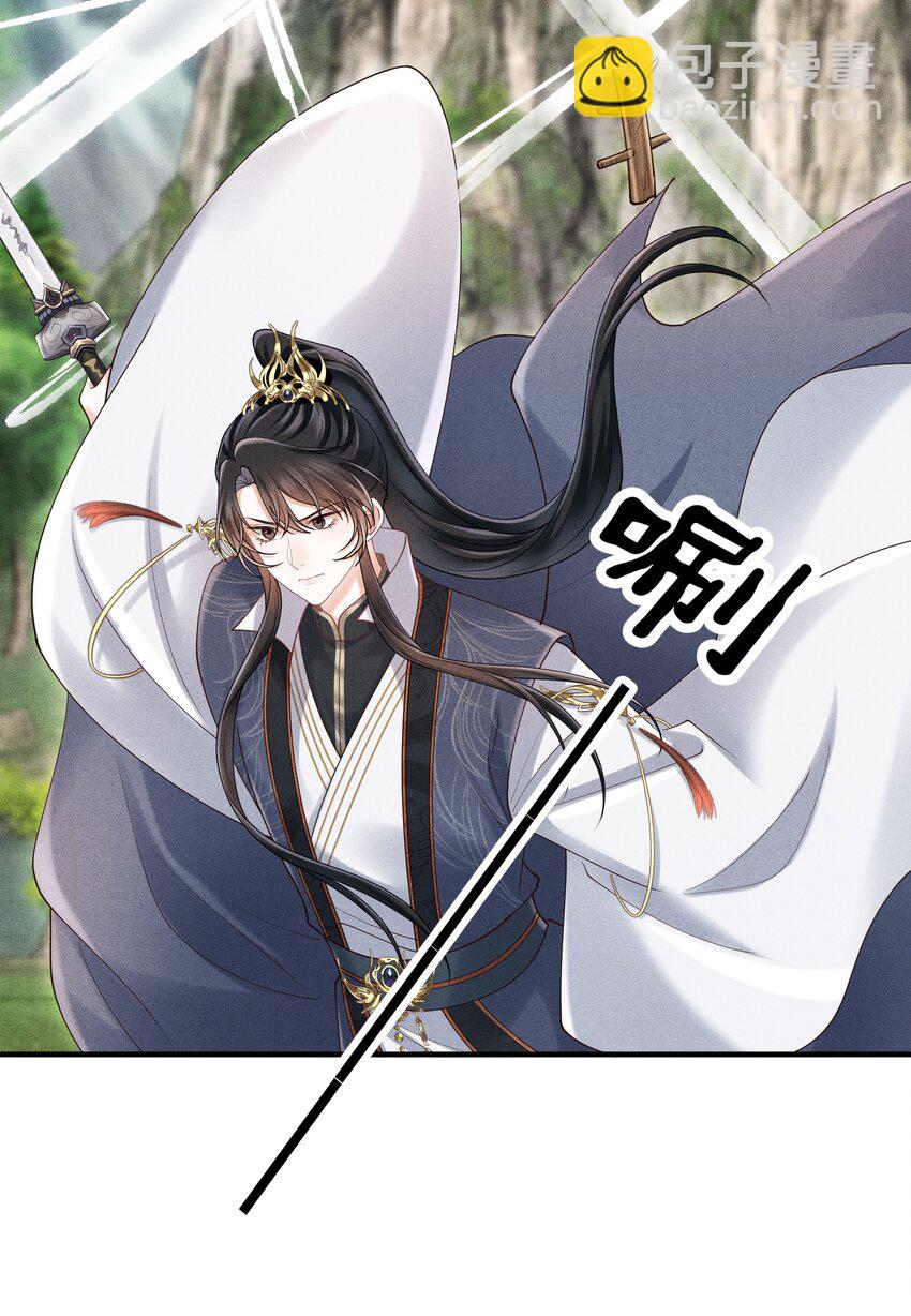 第12话 娇气鬼一点儿也说不得-第12话