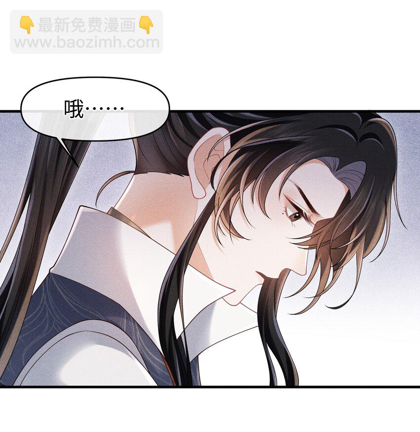 第12话 娇气鬼一点儿也说不得-第12话