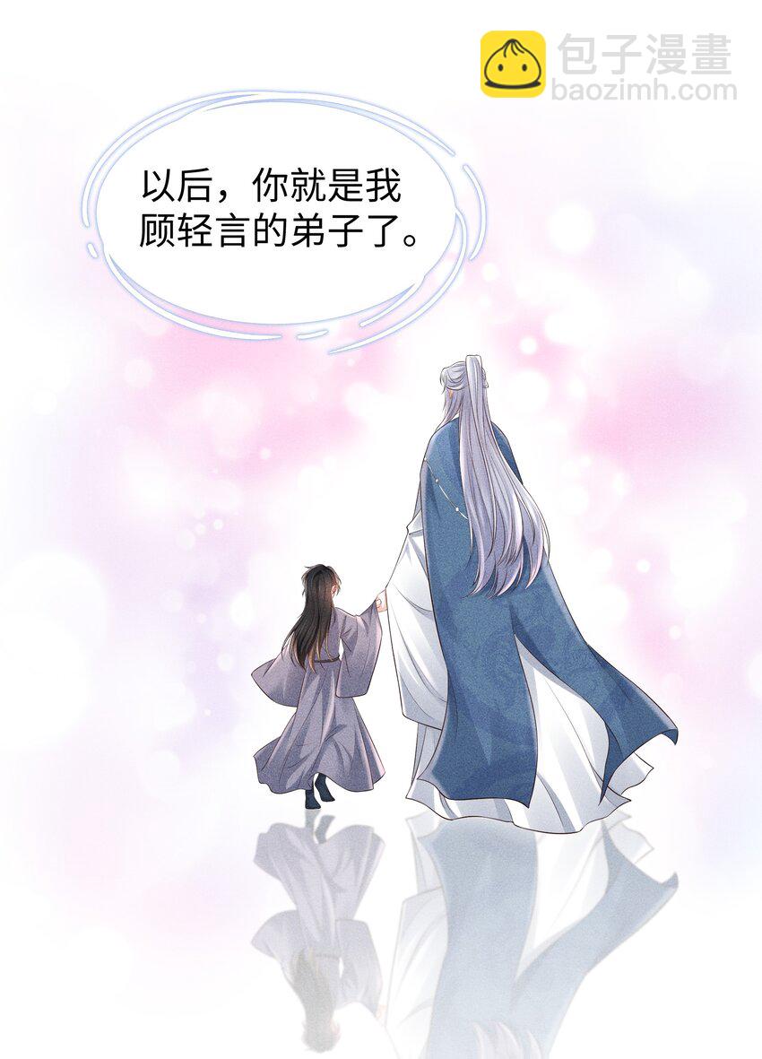 第15话 今夜便主动些-第16话