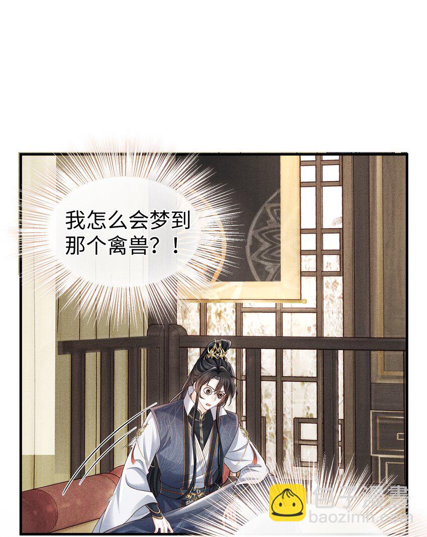 第15话 今夜便主动些-第16话