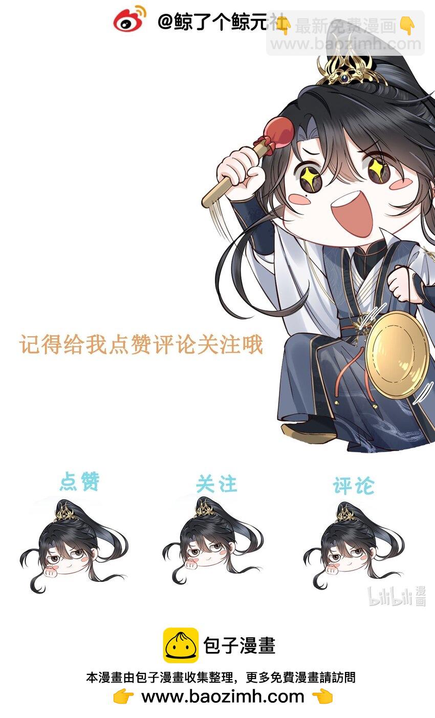第15话 今夜便主动些-第16话