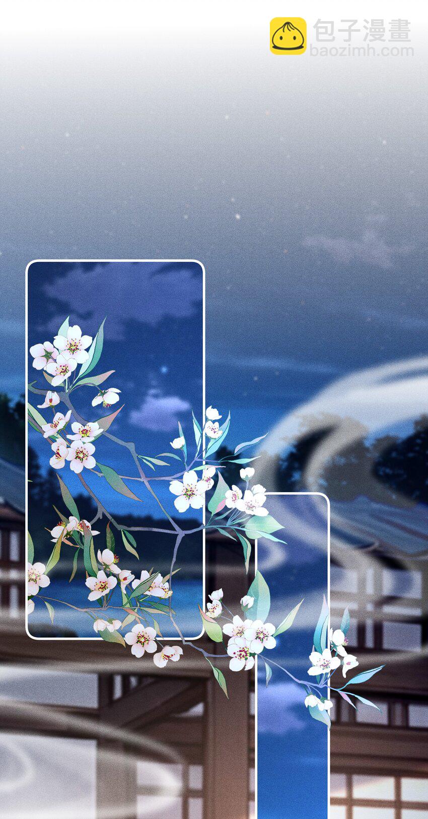 第2话 为师今天也很想你-第2话