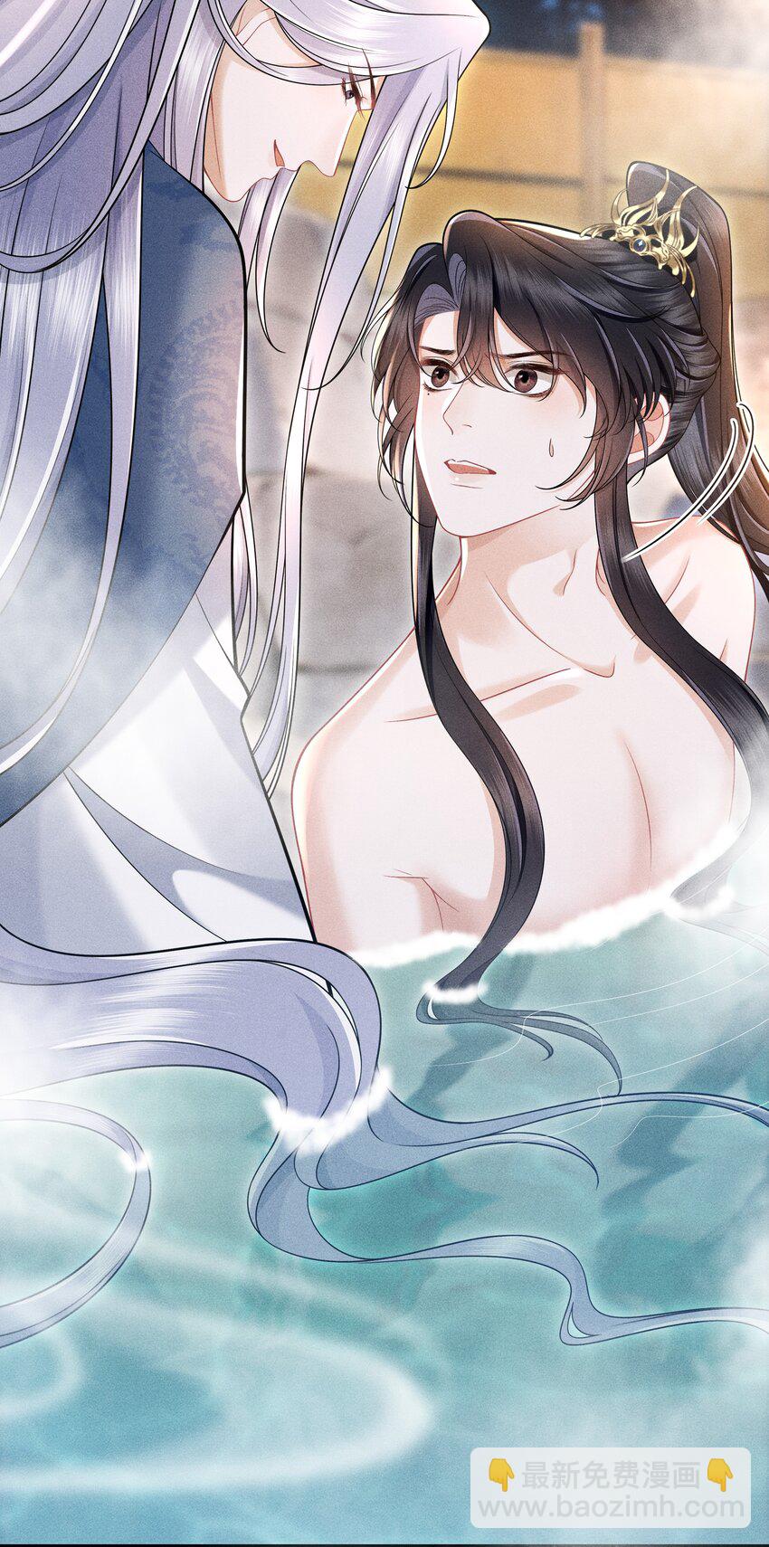第2话 为师今天也很想你-第2话