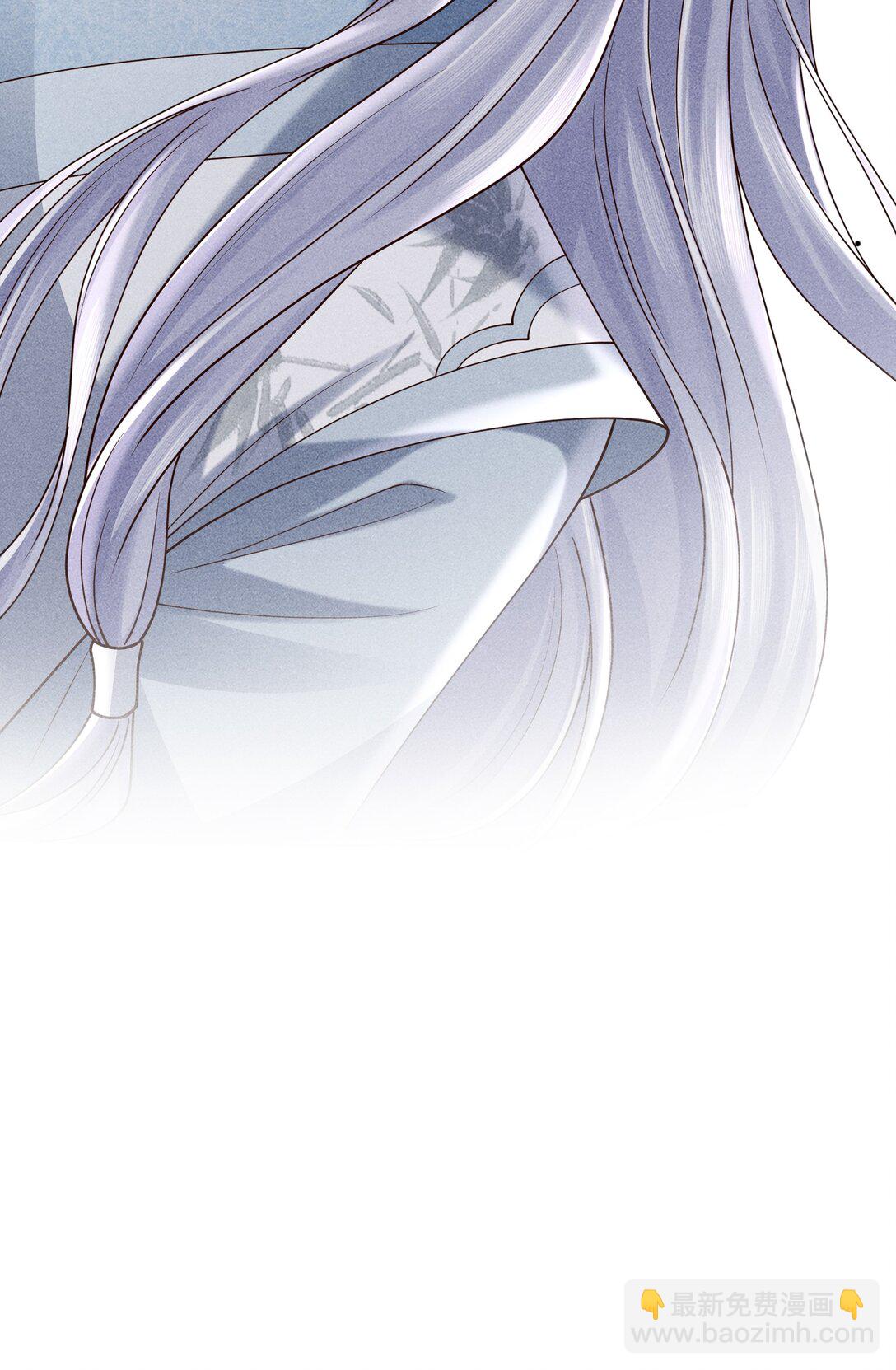21 莫怕，有师尊在。-第22话